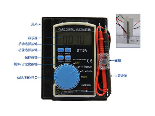 電工的三大武器之一數(shù)字萬(wàn)用表，不熟練的快來(lái)看看！